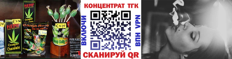Купить  Сортавала  Canna-Cookies марихуана 