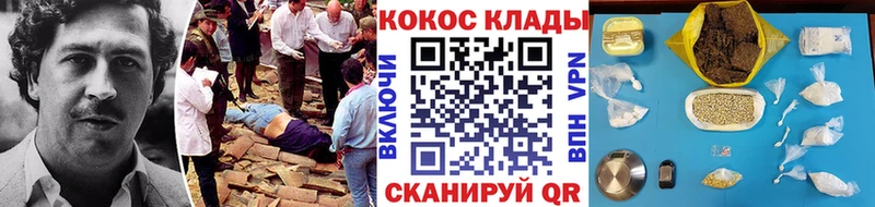 КОКАИН 98%  Купить закладки  Сортавала 