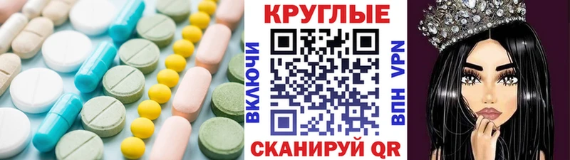 Купить закладки  Сортавала  ЭКСТАЗИ MDMA 
