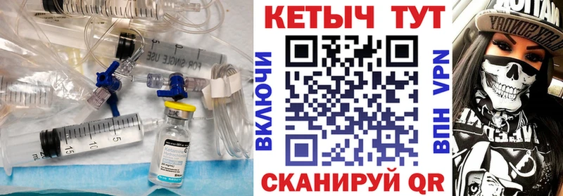 Купить  Сортавала  Кетамин VHQ 