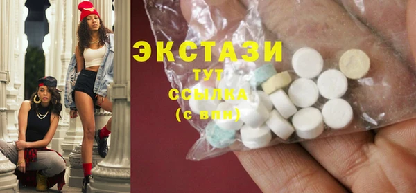 ECSTASY Лабытнанги