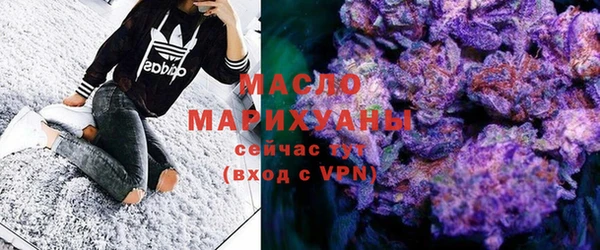 ECSTASY Лабытнанги