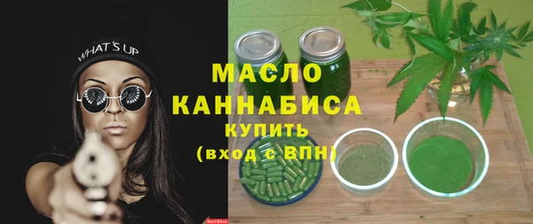 бутик Лиски