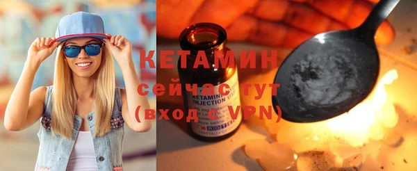 ECSTASY Лабытнанги
