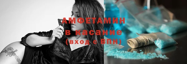 ECSTASY Лабытнанги