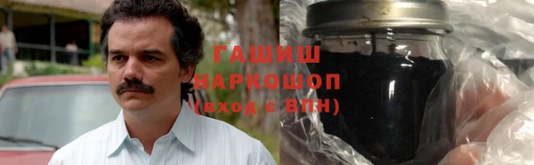 бутик Лиски