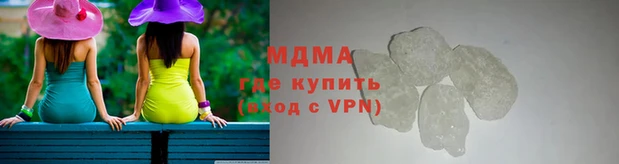 гашиш Липки