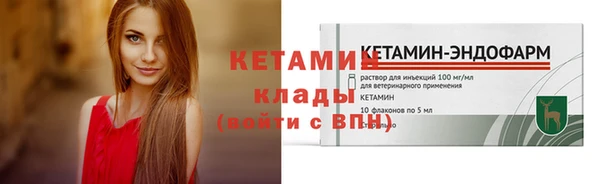 бутик Лиски