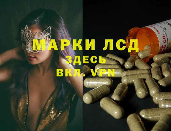 гашиш Липки