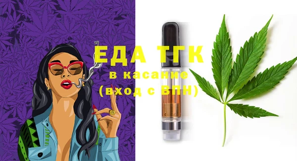 ECSTASY Лабытнанги