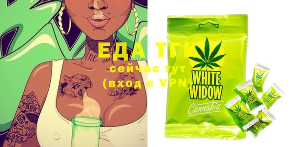 ECSTASY Лабытнанги