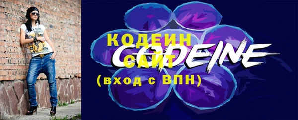 бутик Лиски