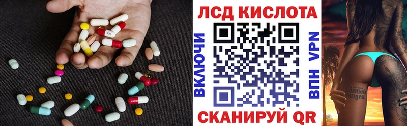 Купить закладки  Сортавала  LSD-25 экстази ecstasy 