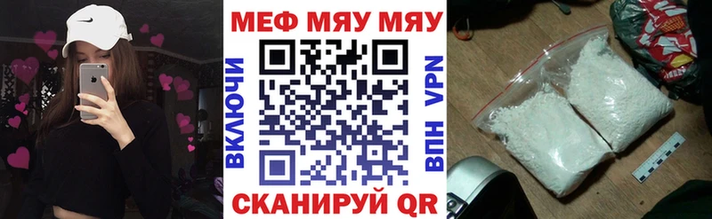 Меф мука Сортавала